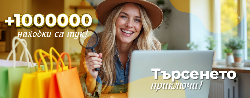 Desktop CampaignBanner 3