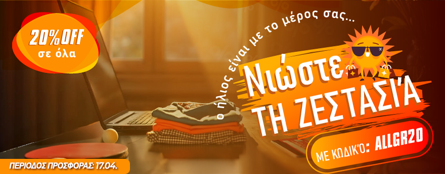 Desktop campaign banner 1