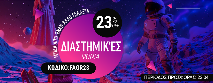 Desktop campaign banner 2