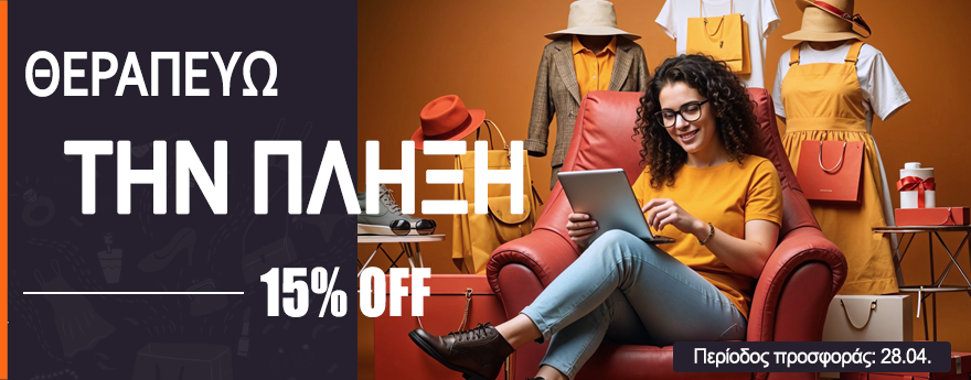 Desktop campaign banner 1