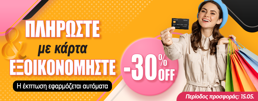 Desktop campaign banner 1