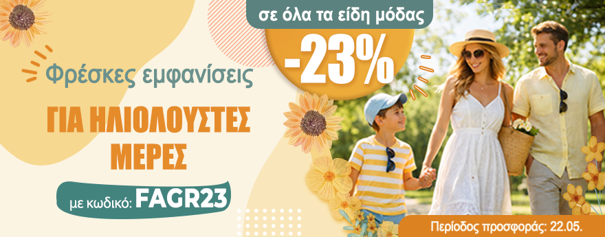 Desktop campaign banner 2