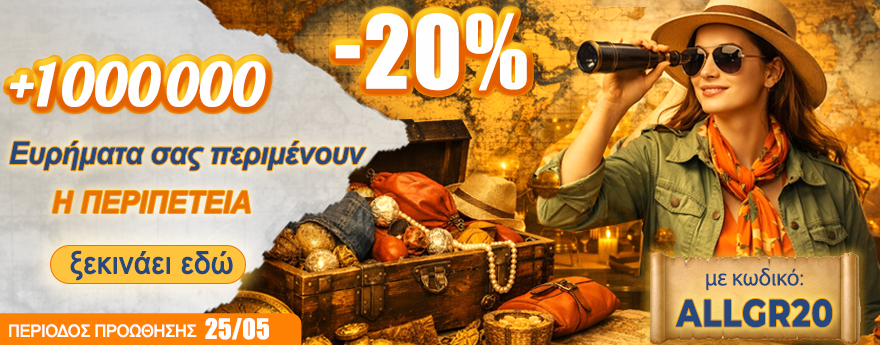 Desktop campaign banner 1
