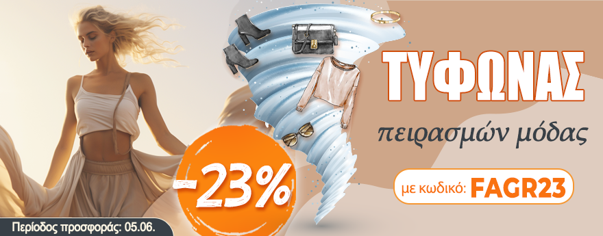 Desktop campaign banner 2