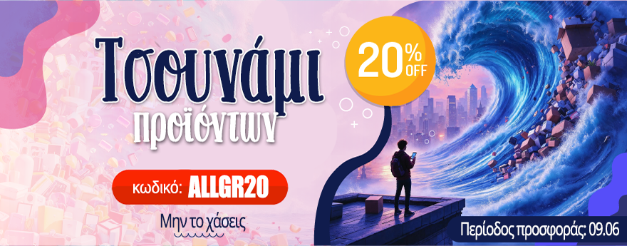 Desktop campaign banner 1