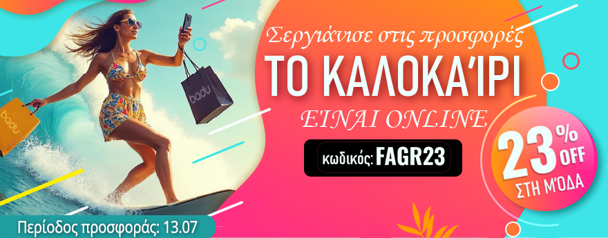 Desktop campaign banner 2