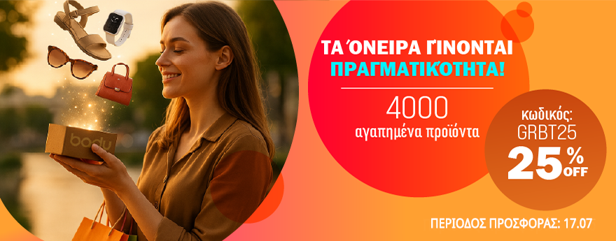 Desktop campaign banner 2