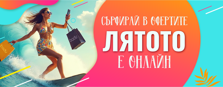 Desktop CampaignBanner 3