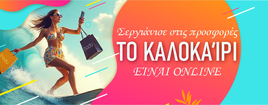Desktop CampaignBanner 3