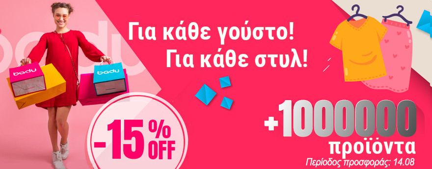 Desktop campaign banner 1