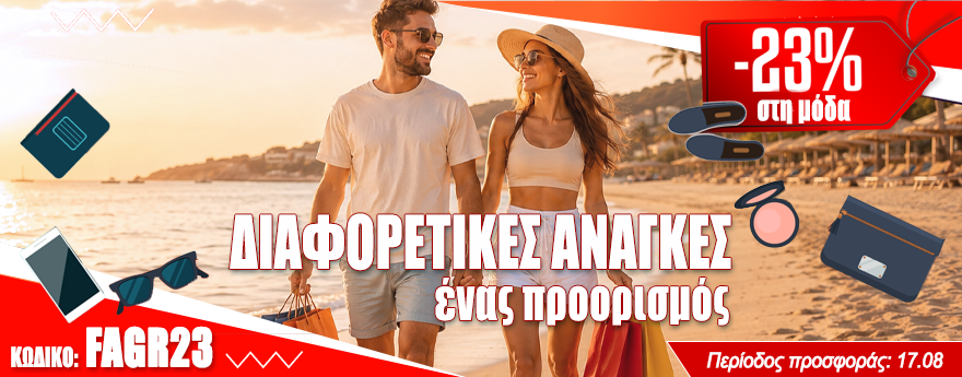 Desktop campaign banner 2