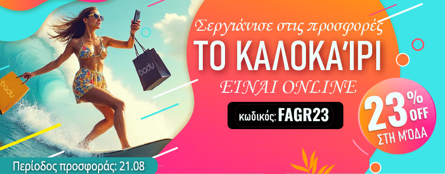 Desktop campaign banner 2