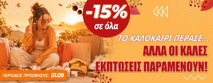 Desktop campaign banner 1