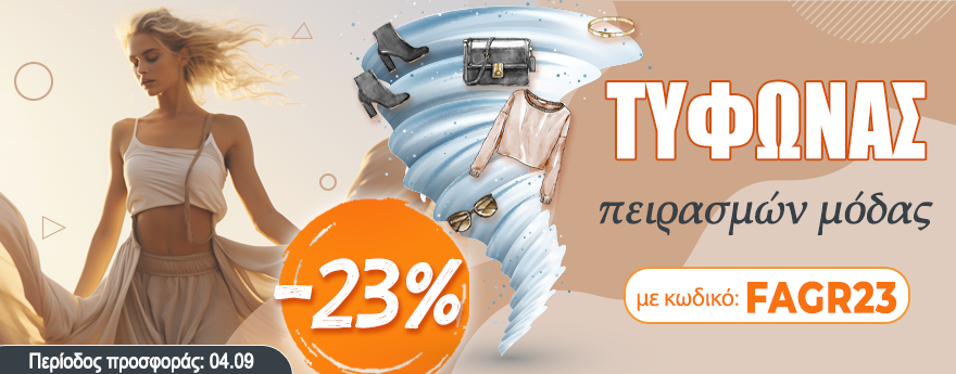 Desktop campaign banner 2
