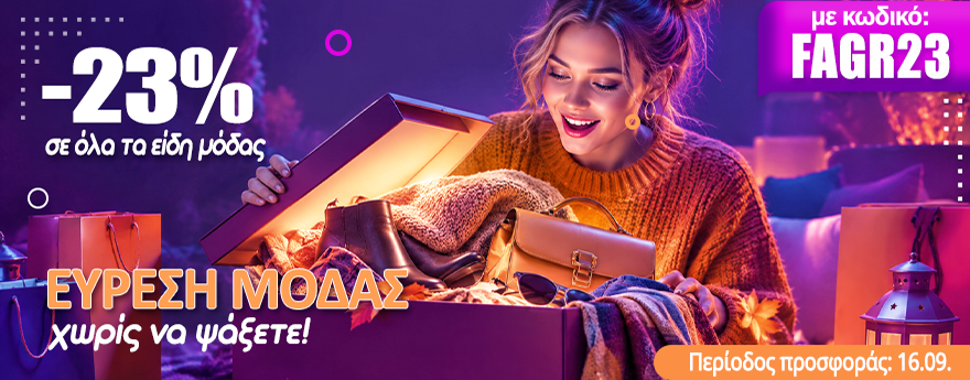 Desktop campaign banner 2