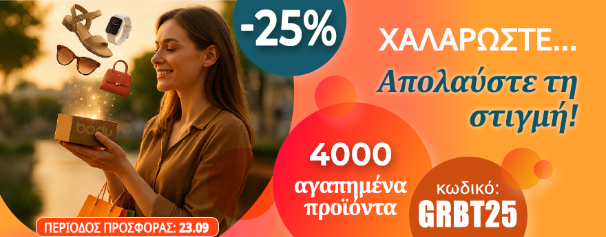Desktop campaign banner 2