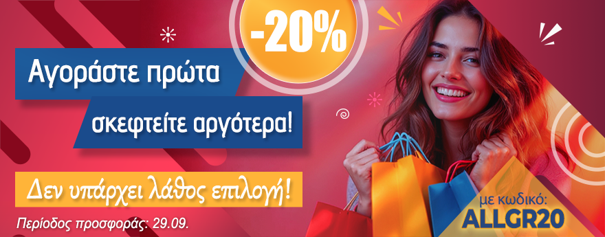 Desktop campaign banner 1