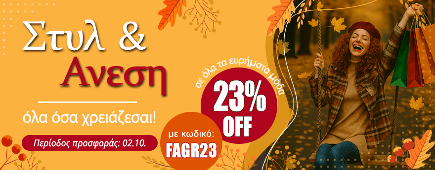 Desktop campaign banner 2