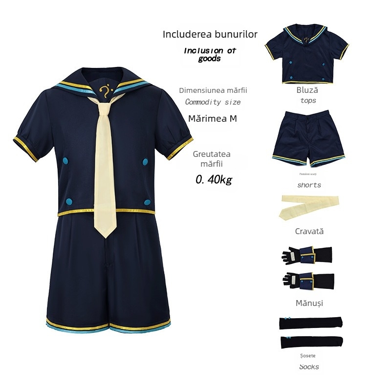 Îmbrăcăminte cosplay Gemini, ton oglindă, legată de clopot, idol virtual, îmbrăcăminte de marinar, scurtă, cosplay, haine de joacă