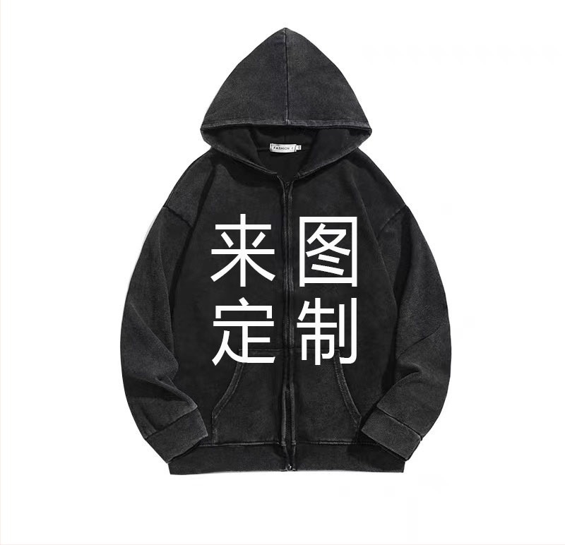 Pentru a cartografia vestele eșantion, un set de jachete de 400 g, spălate gros, cu glugă, fermoar, cu mânecă lungă, largi, pentru bărbați și femei