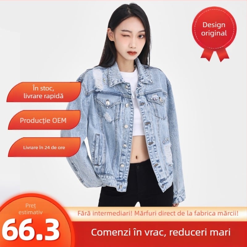 Jachetă denim albastru deschis pentru femei, de primăvară timpurie, 2025, nouă jachetă mică, subțire, brodată, lejeră