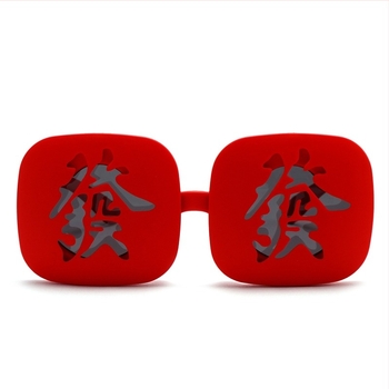 Ochelari de soare pentru copii Rich 2025, ochelari cu cutie roșie, ochelari de soare polarizați HD pentru petreceri de Anul Nou, amuzanți