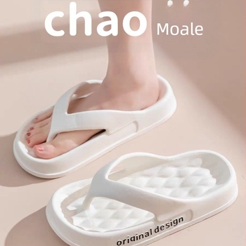 Flip-flops, pantofi de plajă casual și simpli pentru bărbați, papuci de vară de înaltă calitate pentru bărbați, potriviți pentru toate anotimpurile, pentru casă și oaspeți, respirabili și confortabili