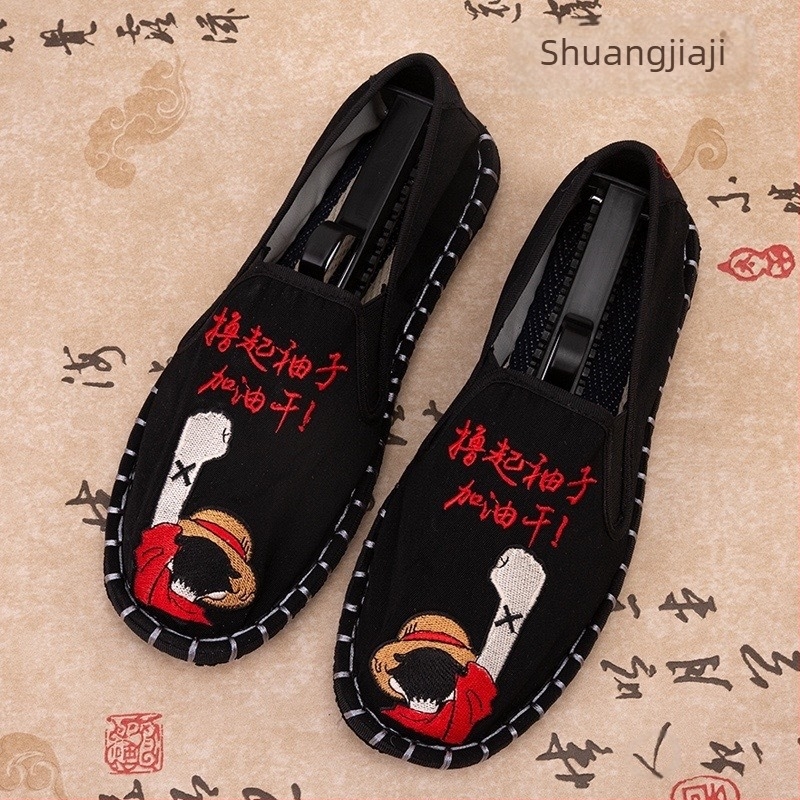Pantofi de pânză vechi din Beijing, brodați, stil etnic pentru bărbați, broderie, stil facial, stil chinezesc