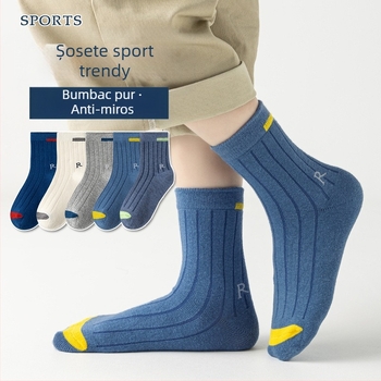 Șosete de toamnă și de iarnă pentru copii, până la jumătatea gambei, șosete la modă pentru copii, din bumbac pieptănat, absorbante de transpirație, șosete pentru studenți, șosete din bumbac, en-gros