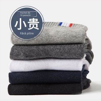 Șosete pentru bărbați până la jumătatea gambei, stil de toamnă și iarnă, șosete lungi, anti-miros, șosete sport la modă pentru baschet, șosete respirabile, absorbante de transpirație pentru bărbați