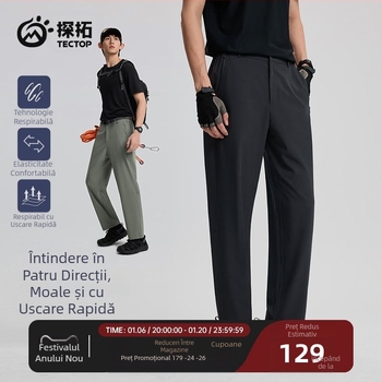 Pantaloni sport respirabili cu uscare rapidă pentru bărbați, de primăvară și vară 2025, noi, pentru exterior, stretch