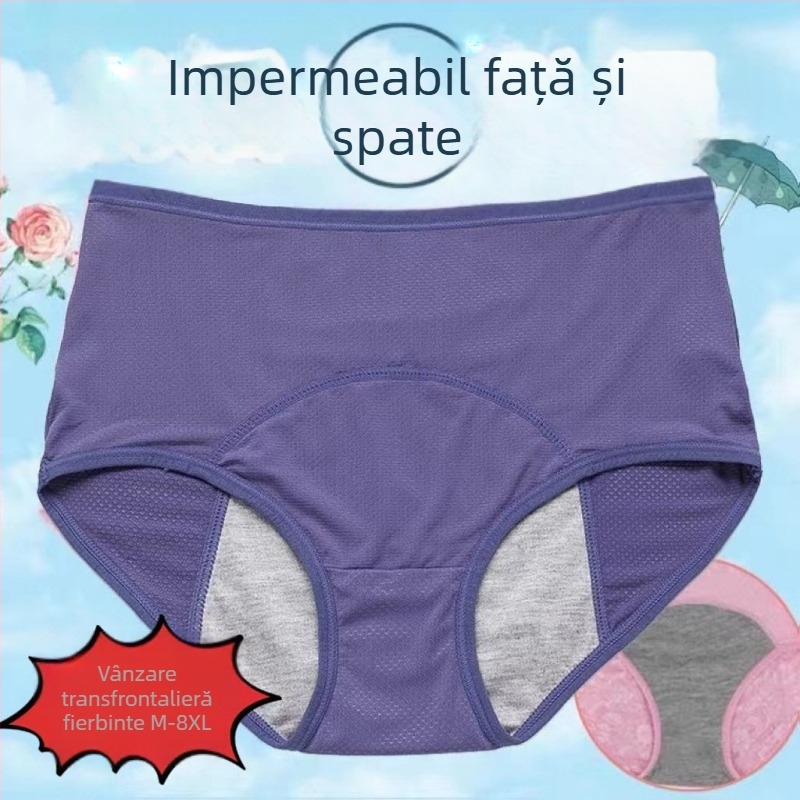 Lenjerie intimă cu talie înaltă pentru comerț exterior transfrontalier, respirabilă, cu gaură, pentru femei, înainte și după menstruație, pantaloni fiziologici etanși [8 culori 10 yarzi]]