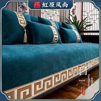 Pernă de canapea din lemn masiv, selectată cu grijă, Hongyuan, la modă, din mahon, Chinoiserie, husă de pernă de canapea din lemn Chinoiserie, universală pentru toate anotimpurile