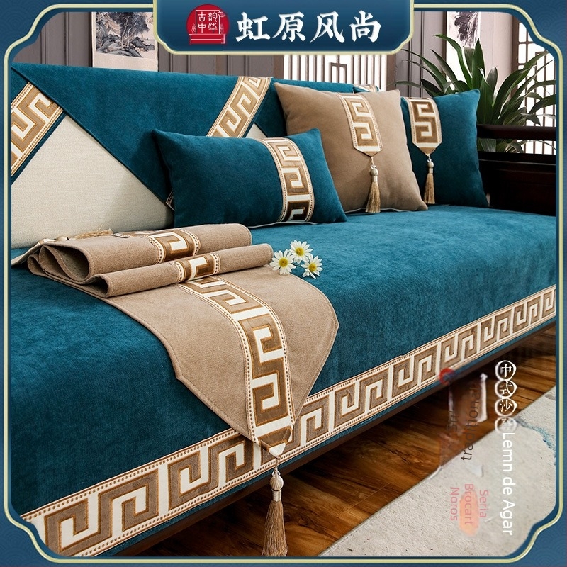 Pernă de canapea din lemn masiv, selectată cu grijă, Hongyuan, la modă, din mahon, Chinoiserie, husă de pernă de canapea din lemn Chinoiserie, universală pentru toate anotimpurile