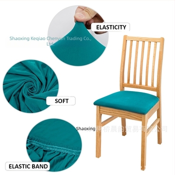 Husă de scaun tot anul, culoare pură, 130 g/m², elastică, husă de pernă pentru scaun, husă de scaun transfrontalieră Amazon, husă de scaun rezistentă la praf