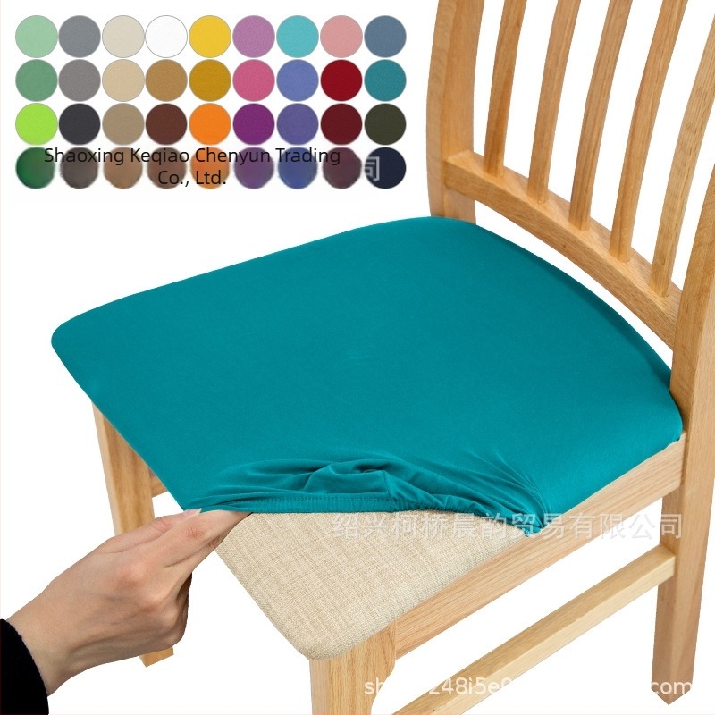 Husă de scaun tot anul, culoare pură, 130 g/m², elastică, husă de pernă pentru scaun, husă de scaun transfrontalieră Amazon, husă de scaun rezistentă la praf