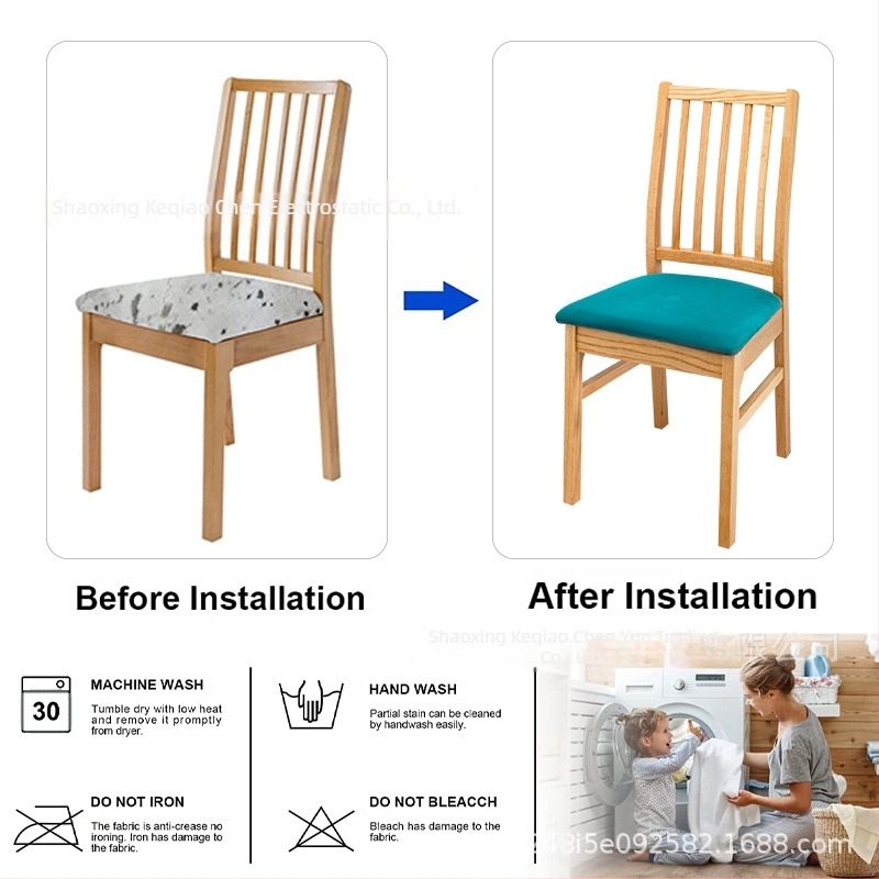 Husă de scaun tot anul, culoare pură, 130 g/m², elastică, husă de pernă pentru scaun, husă de scaun transfrontalieră Amazon, husă de scaun rezistentă la praf