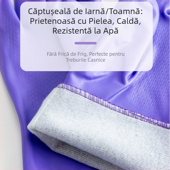 Mănuși de uz casnic din latex integrate, mănuși de bucătărie din cașmir, îngroșate, mănuși de spălat vase Linyi zilnice