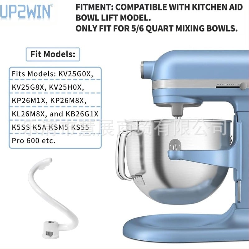 Cârlig de aluat cu înveliș spiralat KNS256CDH, compatibil cu mixerul de bucătărie, mixer auxiliar cu suport