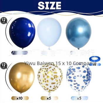Balon din latex cu paiete aurii, albastru noapte, 12 inch, pentru petrecere de ziua de naștere, Amazon transfrontalier, 60 de bucăți