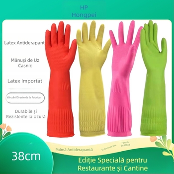 Mănuși de spălat vase pentru uz casnic, extra lungi și groase, impermeabile și antiderapante, pentru curățarea bucătăriei și spălarea mașinii