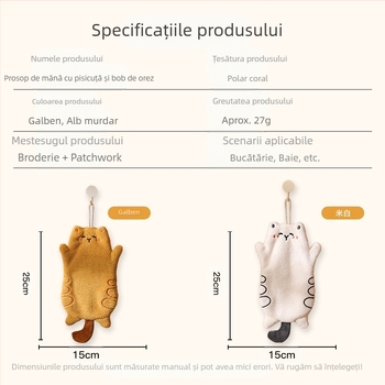 Prosop de mână cu catifea Coral Rice Pisicuță Drăguță, prosop de cadou pentru bucătărie, agățat, cu dublă utilizare, absorbant de apă, uscare rapidă, pătrat, prosop transfrontalier