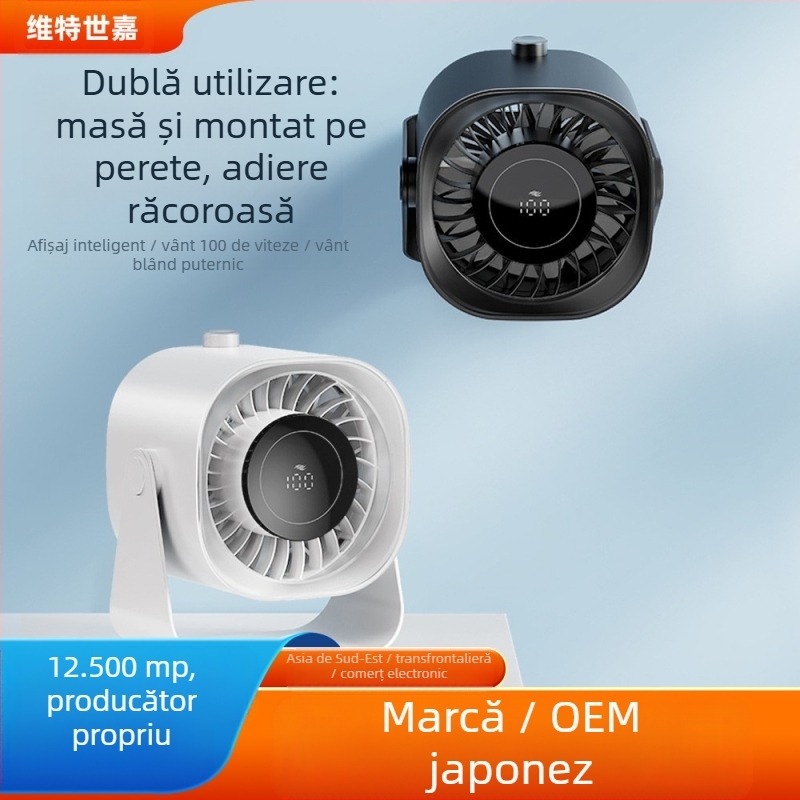 Weile Star 25 ventilator de birou nou, afișaj digital inteligent, ventilator mic, 100 de grade, ventilator de perete cu dublă utilizare, montat pe desktop