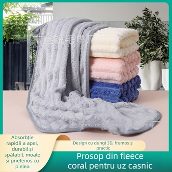Prosop de baie din catifea Coral Candy Bar, îngroșat, pachet independent, moale, absorbant, non-vărsare, pentru adulți, acasă, baie