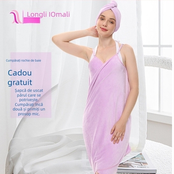 Prosop Bainard Salon de înfrumusețare Prosop de baie Sling Fustă de baie Coral Fleece costum de baie Uscare rapidă Îngroșare Creștere En-gros