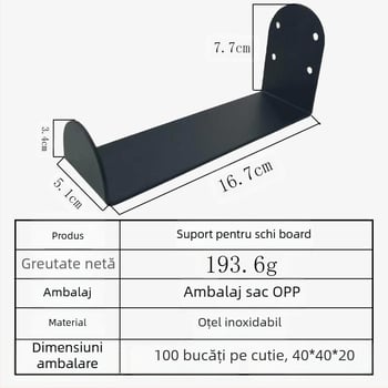 Suport metalic fix pentru snowboard, cârlig de perete, suport orizontal, pentru depozitarea paletei de surf, en-gros