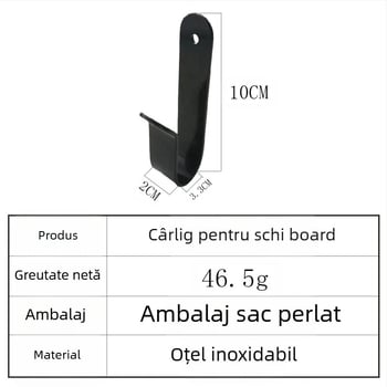 Suport metalic fix pentru snowboard, cârlig de perete, suport orizontal, pentru depozitarea paletei de surf, en-gros