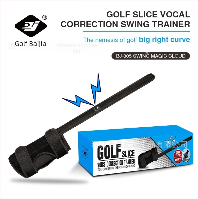 Dispozitiv portabil multifuncțional pentru antrenament la domiciliu, Golf Magic Cloud Cross-Border Special Bj-305 Swing