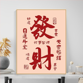 Furnizare directă din fabrică [Ziyi] Pictură digitală în ulei DIY Pace și bucurie Nou text chinezesc decor Pictură acrilică în ulei