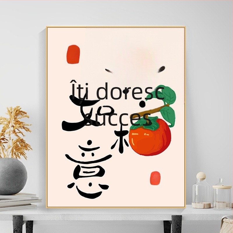 Furnizare directă din fabrică [Ziyi] Pictură digitală în ulei DIY Pace și bucurie Nou text chinezesc decor Pictură acrilică în ulei
